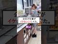 仕事中にイケないことする先輩