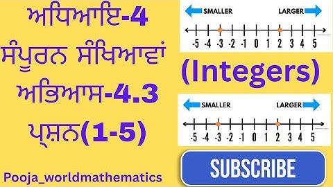 📘 Class 6 Maths | Chapter 4 Integers | Questions 1 to 5 | PSEB Board| Exercise 4.3 Fully solved 