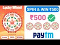 Earn Money Online 2021 Spin And Win Free Cash  win real ...