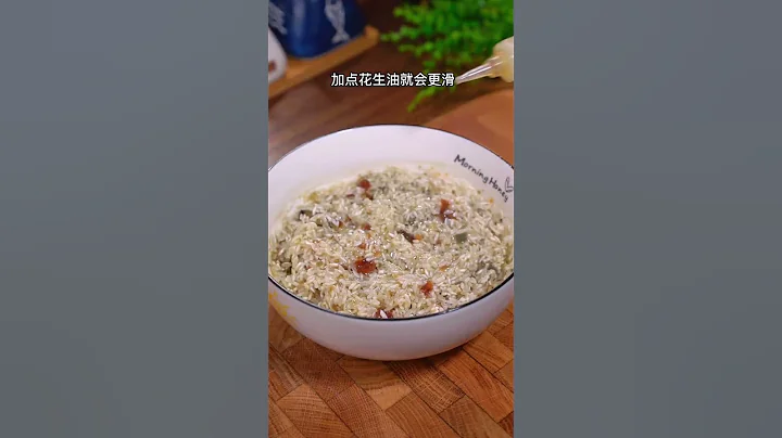 咁樣煲出嚟嘅皮蛋瘦肉粥又香又咪又好食 - 天天要聞