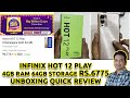 Infinix Hot 12 Play Unboxing & Quick Review | 6.82" HD display | 13MP Ca...