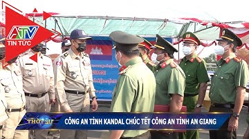 Công an tỉnh Kandal chúc tết công an tỉnh An Giang | ATV Tin tức