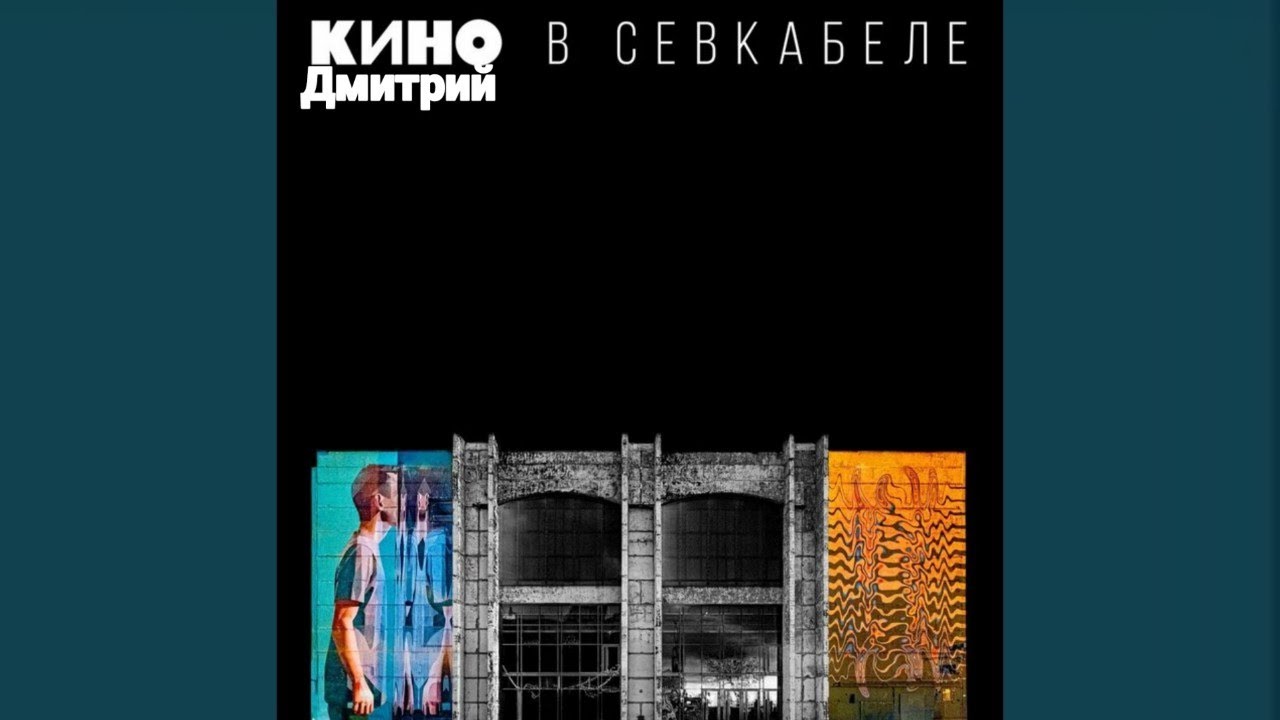 Музыка волн - YouTube