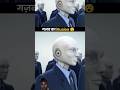 गज़ब का Illusion 😮 | Mind-Blowing Illusions | The Fact |  #shorts #ytshorts@The_Fact  @Korafacts