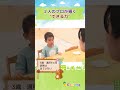↑本編はこちら↑ 【無表情だった子】言葉がうまくなる秘密の練習法