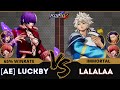 KOF XV🕹️AE LUCKBY (O.Shermie/Athena/Shermie) vs LALALAA (Luong/Meitekun/Shermie)🕹️Replay Match 03/25
