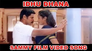 Idhuthaanaa Song | Saamy | Vikram, Trisha | Harris Jayaraj | K. S. Chithra | HD