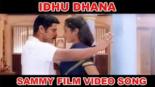 Idhuthaanaa Song | Saamy | Vikram, Trisha | Harris Jayaraj | K. S. Chithra | HD