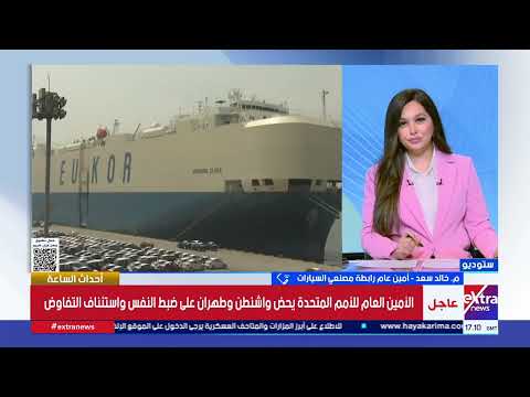 تبدأ من 100 ألف جنيه.. اعرف أسعار السيارات المستعملة من رئيس رابطة مصنعي السيارات