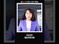習近平神秘消失48小時！川普下戰帖逫出紅牆內鬼 #習身邊人變了 #川普警告 #台海內鬼