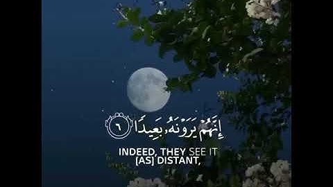حالات واتس اب،،، فاصبر صبراً جميلا،، قران كريم بصوت إسلام صبحي سورة المعارج