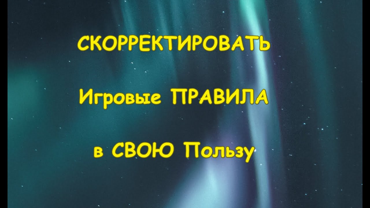 СИНГЛ. Устранение страха. Техника Прыжка. Зависимость. Самопрограммирование.  /"Топор Истины"/