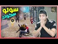 PUBG MOBILE I Played Solo Squad Trying To Get A Win PUBG MOBILE 