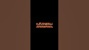 إن في خلق السماوات والأرض واختلاف اليل والنهار لآيات لاولى الالباب/عبد الرحمن مسعد #quran #اكسبلور
