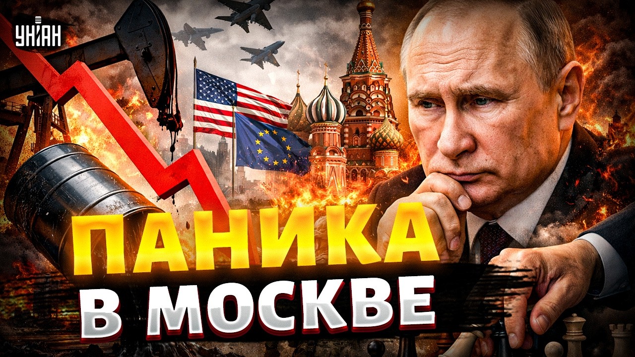 Конец войны за недели! Путин будет просить о мире — США и ЕС хоронят Кремль