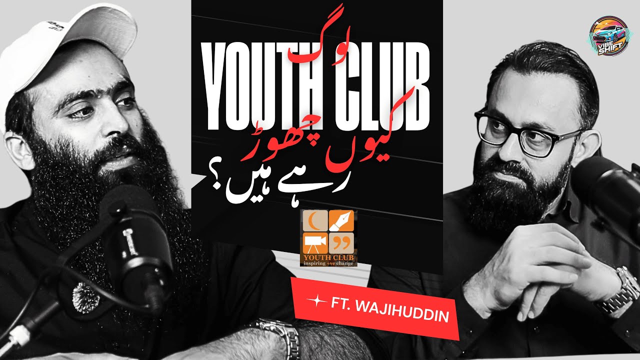 Log Youth Club kyun chor rahay hain? Ft. 