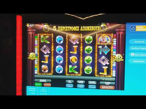 AmunRa: Παίξτε Στο Διαδίκτυο Το Live Casino του!