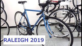 Raleigh(ラレー) 2019年モデルを紹介します!クロモリロードバイクだけ Raleigh(ラレー) 2019年モデルを紹介します!クロモリロードバイクだけ