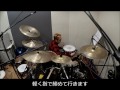 Tuning Drums vol③ ドラムチューニング③　ヘッド交換
