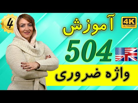 تصویری: آنچه از بامبو ساخته شده است