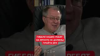 Сергей Дацюк: Если Бойцы Придут С Фронта И Не Увидят Смысла И Перспективы - Начнется Плохая История