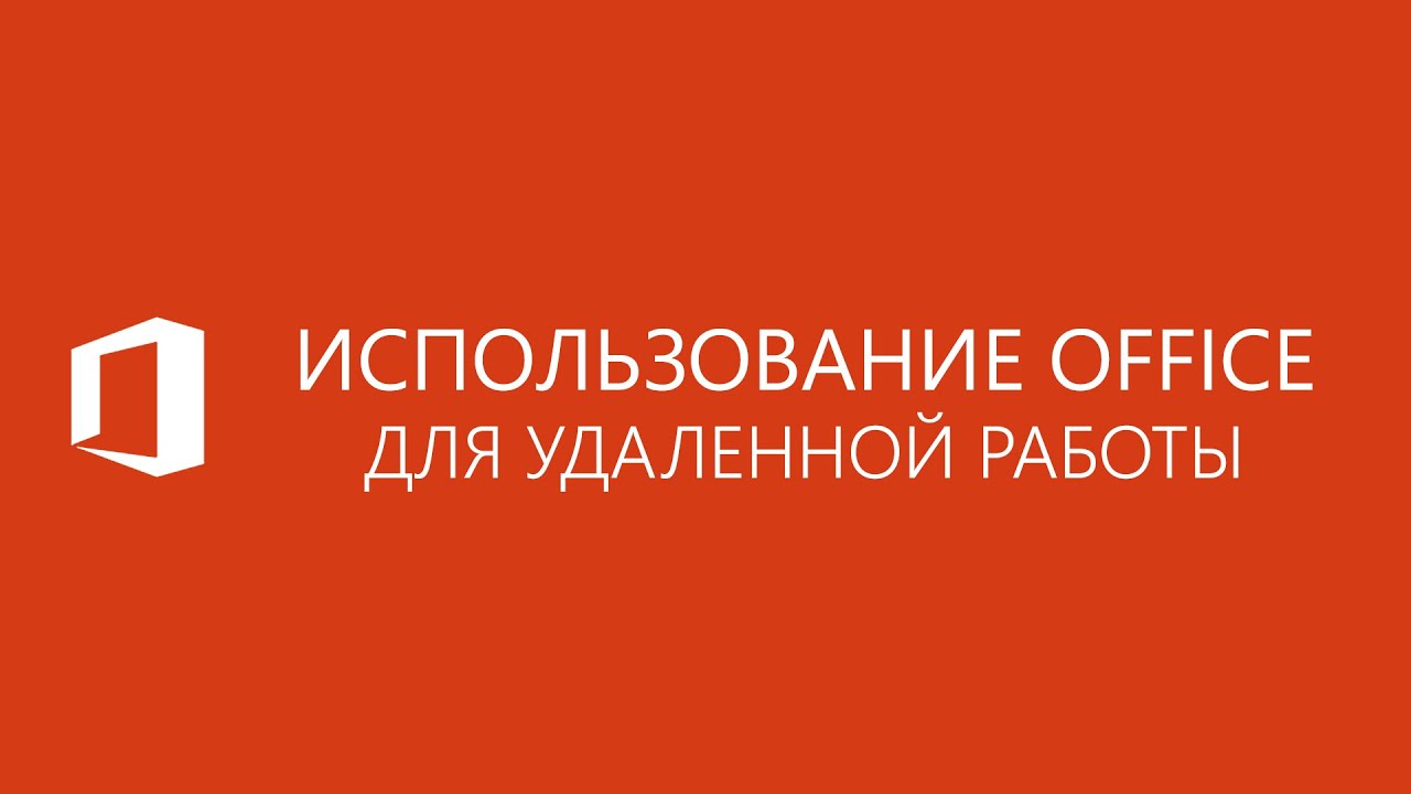 Microsoft Office 365 microsoft office 365