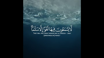 اروع تلاوة القران الكريم ب صوت القارئ احمد النفيس سورة مريم آجمل حالات واتس اب قرآنيه