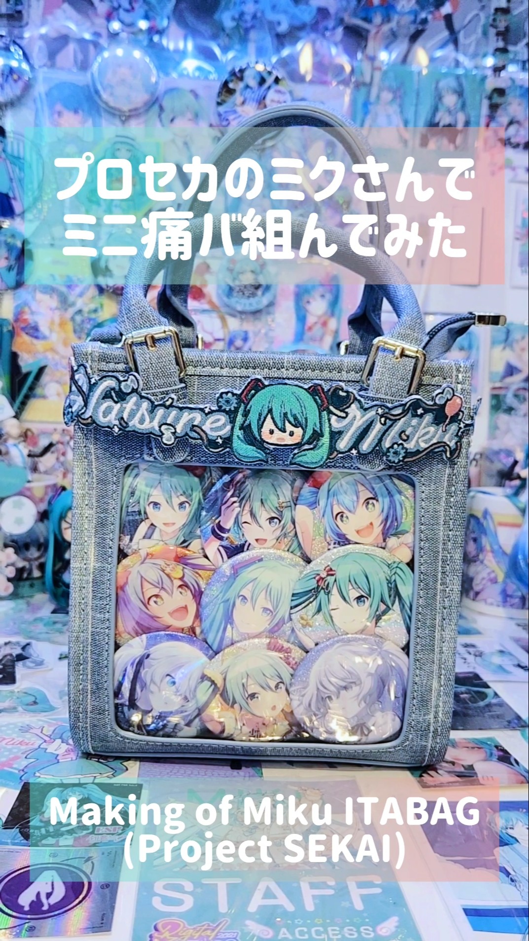 痛バ】グリ缶9個でミニ痛バ組んでみた【プロセカ】【初音ミク】 - YouTube