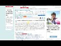 IHI(7013)7分割直前!米ボーイング大型受注に絡む思惑で急騰。株式テクニカルチャート分析