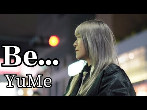 2.12新宿路上ライブ　#YuMe   　　＃Be... ＃MsOOJA