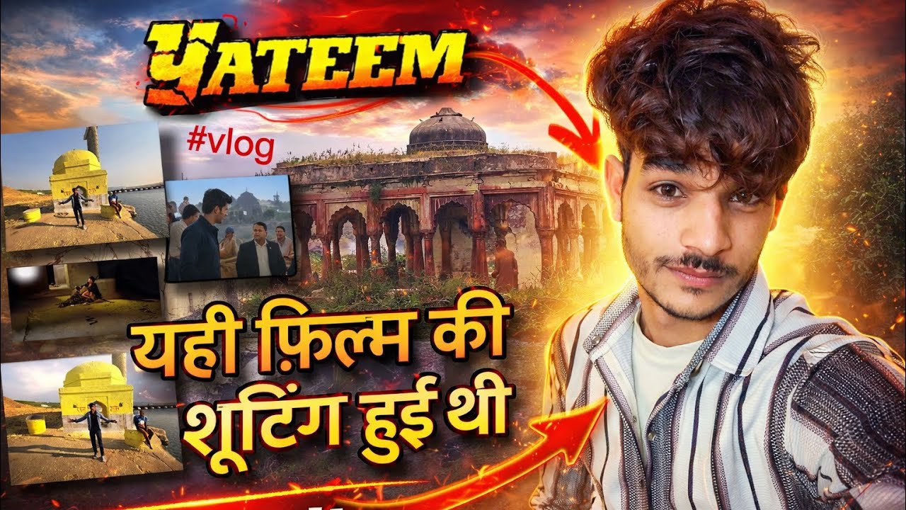 Yahin sunny Deol ki film🥰 (YATEEM) 😍 ki shooting hui thi