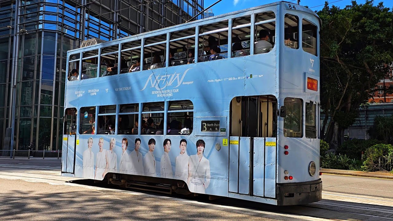 SEVENTEEN 'CARATIA 克拉境' HONG KONG