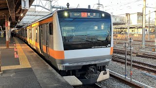JR東日本E233系0番台T26編成　快速東京行きが拝島駅を発車