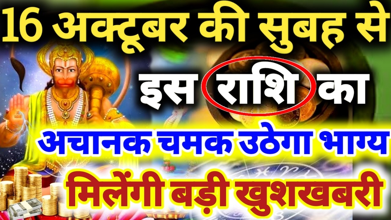 Latest Title & Thumbnail