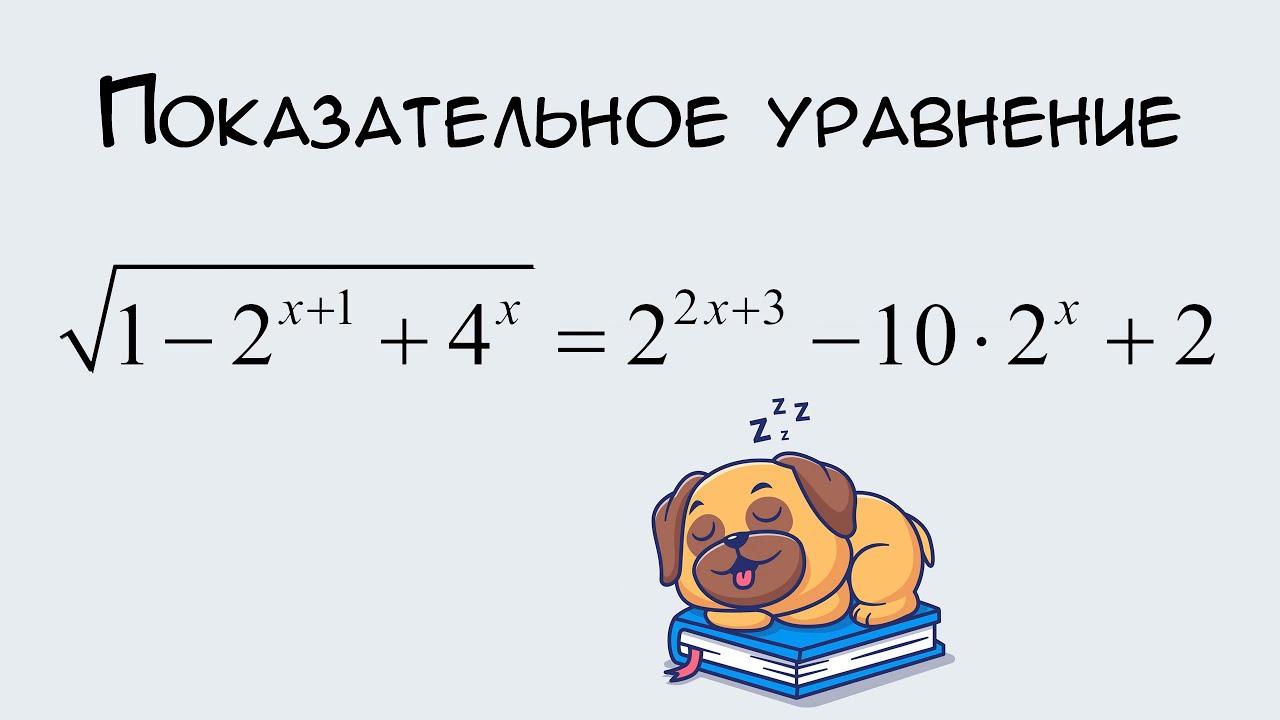 10C Math 100 ru YouTube 10c math 100 ru youtube