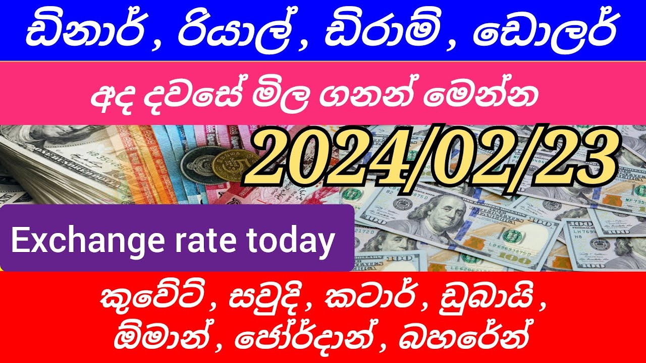Exchange Rate Today kuwait Dinar qatar Riyal saudi Riyal dubai l-foreign-exchange-rates-today-sri-lanka-2022-09