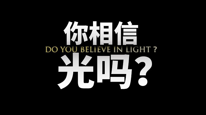 全网最简单的2022诺贝尔物理学奖解读 - 天天要闻