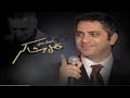 فضل شاكر اجمل اغاني فضل شاكر البوم كامل 