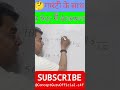 🔥Fraction Subtraction Trick in 5 Seconds! 🤯 | Fast Maths Shortcut #shorts#ssc#mathstricks#trending