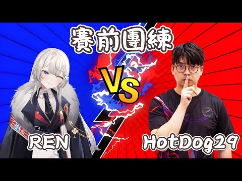 [REN Highlights] Pre-Match Practice with @HotDog29gg - 12/12 sf6