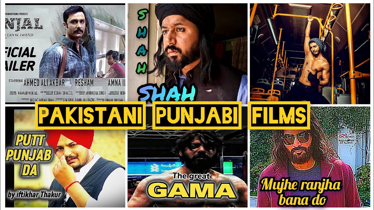 Pakistani upcoming Punjabi movies ||Blockbuster Punjabi language films