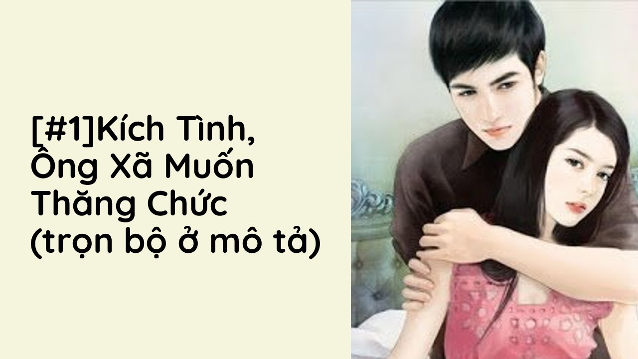 Kích Tình, Ông Xã Muốn Thăng Chức Audio Trọn Bộ - Chương 1  | Diệp Thanh Hoan Ngôn Tình Sủng - youtube