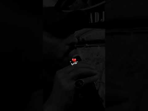 قلبي قلبي قلبي مالك أقلبي اكسبلور Music متداول تصميم فيديوهات 