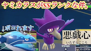 ポケモンsv レンタルチーム ダブル