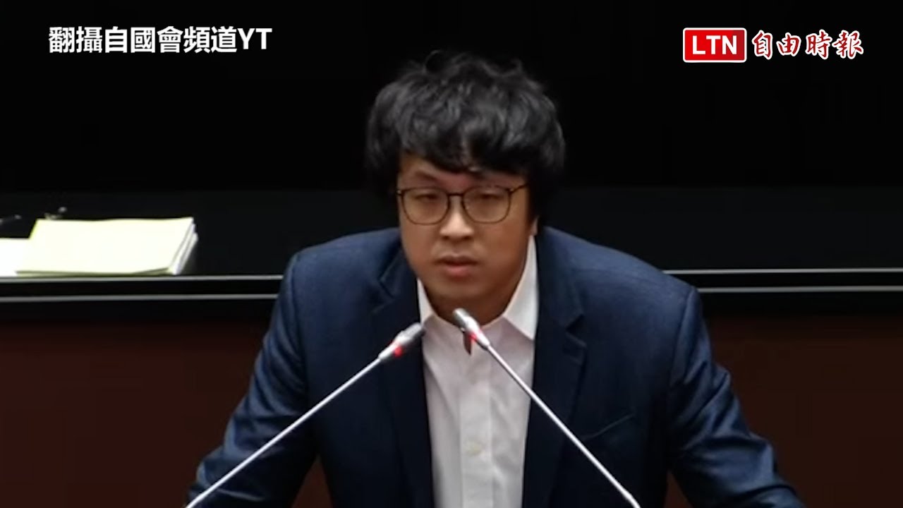 「黨產條例」修法通過！沈伯洋痛心：2018至今努力灰飛煙滅