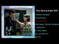 [FULL Album] One Spring Night OST / 봄밤 OST