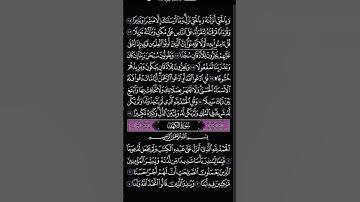 سورة الكهف #لايك #اكسبلور