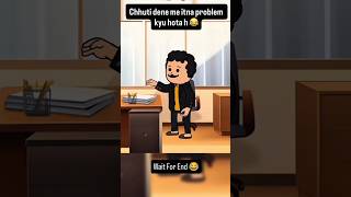 कंपनी इसके बाप की है छुट्टी देगा कैसे नहीं 😱😂😂 #vairal #viralvector #ytshorts#बॉस#कंपनी#छुट्टी #जॉब