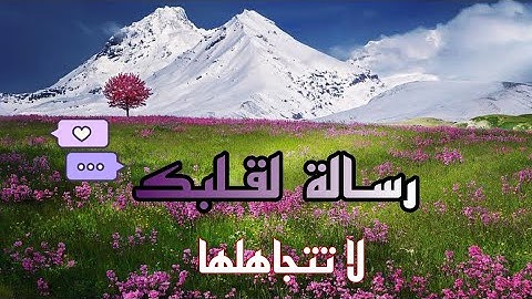 عسى ربنا أن يبدلنا خيراً منها | سورة القلم| إسلام صبحي