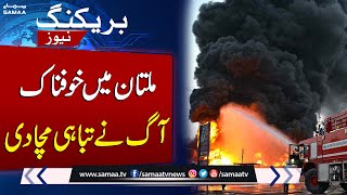 Fire Breaks Out in Multan, Rescue Teams Rush to Site | SAMAA TV